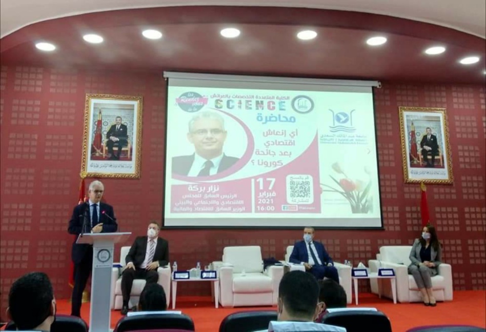 الكلية المتعددة التخصصات بالعرائش تستضيف الدكتور نزار بركة الكلية المتعددة التخصصات بالعرائش تستضيف الدكتور نزار بركة