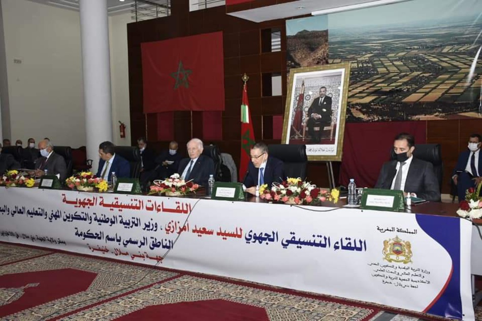 بحضور مستشار الملك اندري أزولاي ووزير التربية الوطنية.. تنزيل مضامين القانون الإطار 17_51 موضوع لقاء ببني ملال بحضور مستشار الملك اندري أزولاي ووزير التربية الوطنية.. تنزيل مضامين القانون الإطار 17_51 موضوع لقاء ببني ملال