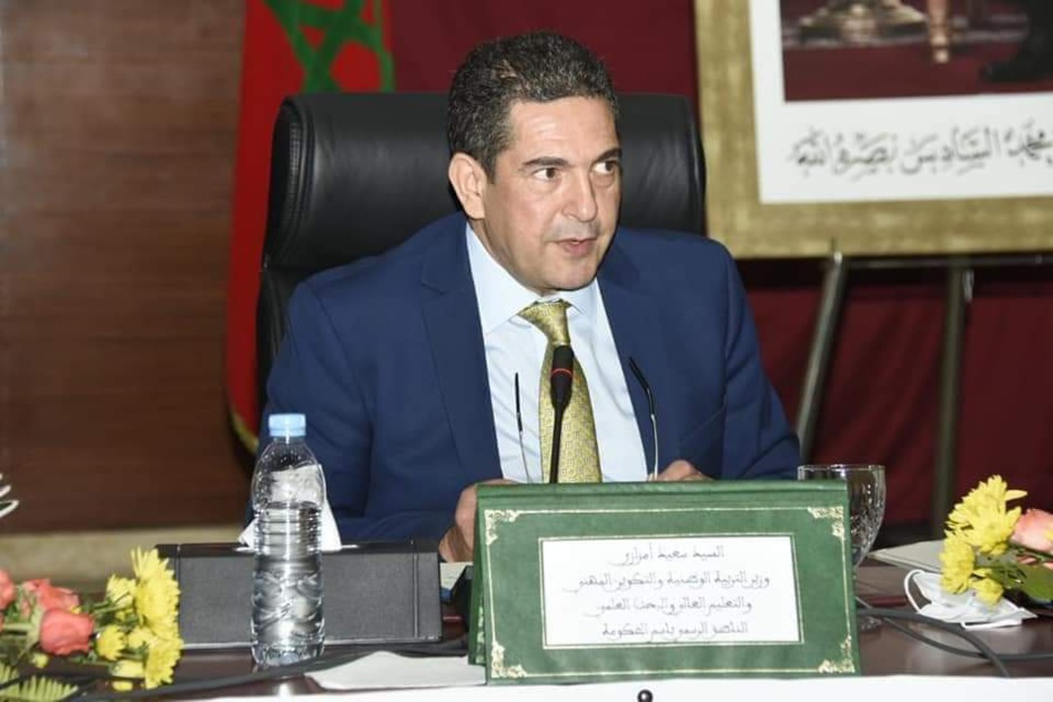 بحضور مستشار الملك اندري أزولاي ووزير التربية الوطنية.. تنزيل مضامين القانون الإطار 17_51 موضوع لقاء ببني ملال بحضور مستشار الملك اندري أزولاي ووزير التربية الوطنية.. تنزيل مضامين القانون الإطار 17_51 موضوع لقاء ببني ملال