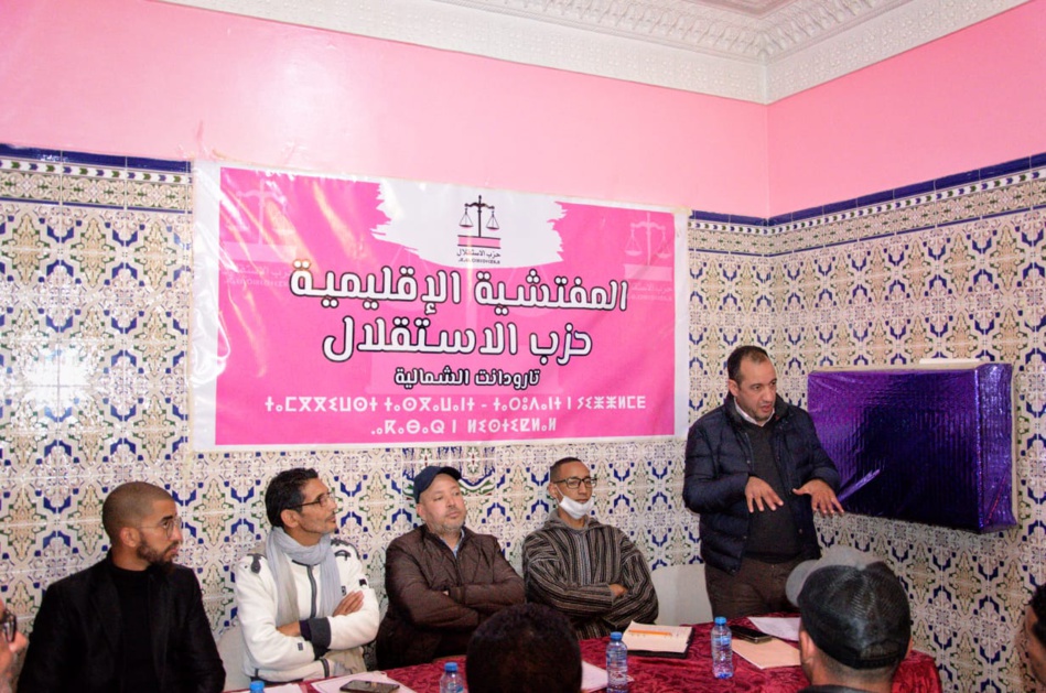 انتخاب خالد جبار كاتباً محلياً لمنظمة الشبيبة الاستقلالية بأولاد برحيل انتخاب خالد جبار كاتباً محلياً لمنظمة الشبيبة الاستقلالية بأولاد برحيل