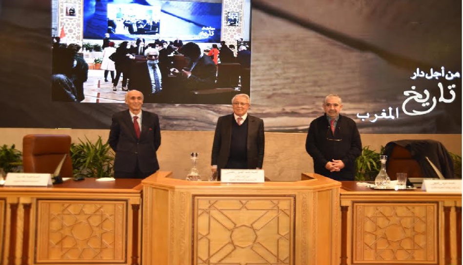 أكاديمية المملكة المغربية تصدر مؤلفا حول دار تاريخ المغرب أكاديمية المملكة المغربية تصدر مؤلفا حول دار تاريخ المغرب