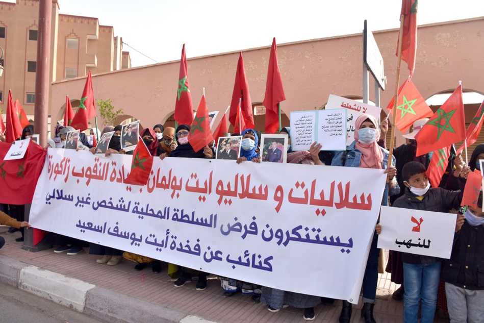 سلاليو آيت بولمان بزاكورة يرفضون سلب أرضهم بطرق ملتوية سلاليو آيت بولمان بزاكورة يرفضون سلب أرضهم بطرق ملتوية