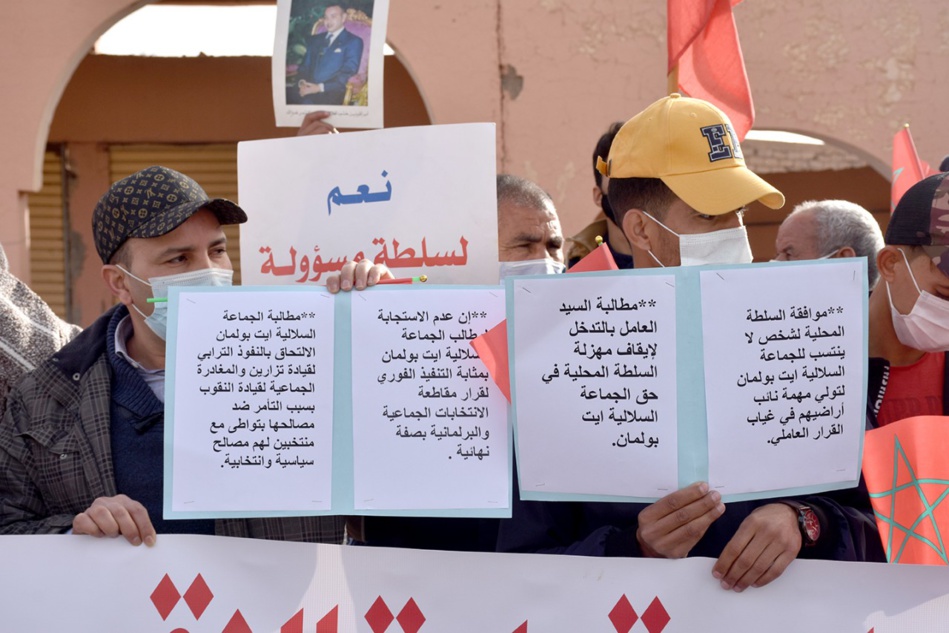 سلاليو آيت بولمان بزاكورة يرفضون سلب أرضهم بطرق ملتوية سلاليو آيت بولمان بزاكورة يرفضون سلب أرضهم بطرق ملتوية