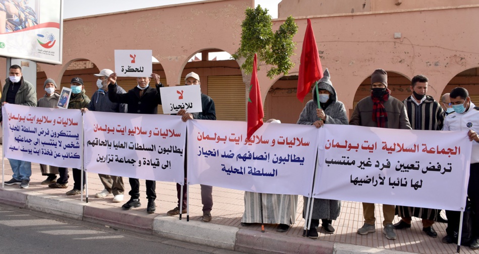 سلاليو آيت بولمان بزاكورة يرفضون سلب أرضهم بطرق ملتوية سلاليو آيت بولمان بزاكورة يرفضون سلب أرضهم بطرق ملتوية