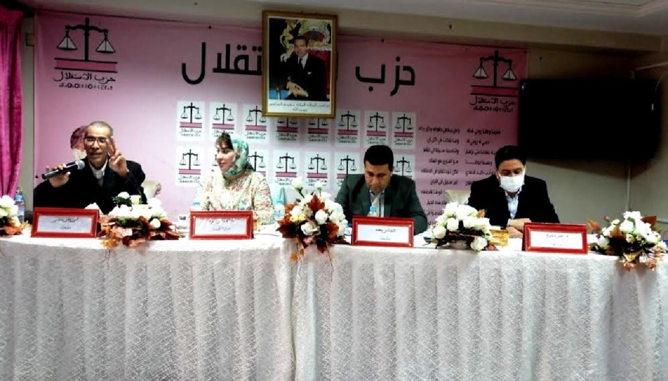 «المنظومة الانتخابية الجديدة.. الكوطا نموذجا» موضوع ندوة لمنظمة المرأة الاستقلالية بمناسبة اليوم العالمي للمرأة «المنظومة الانتخابية الجديدة.. الكوطا نموذجا» موضوع ندوة لمنظمة المرأة الاستقلالية بمناسبة اليوم العالمي للمرأة