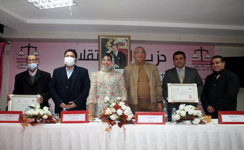 «المنظومة الانتخابية الجديدة.. الكوطا نموذجا» موضوع ندوة لمنظمة المرأة الاستقلالية بمناسبة اليوم العالمي للمرأة «المنظومة الانتخابية الجديدة.. الكوطا نموذجا» موضوع ندوة لمنظمة المرأة الاستقلالية بمناسبة اليوم العالمي للمرأة