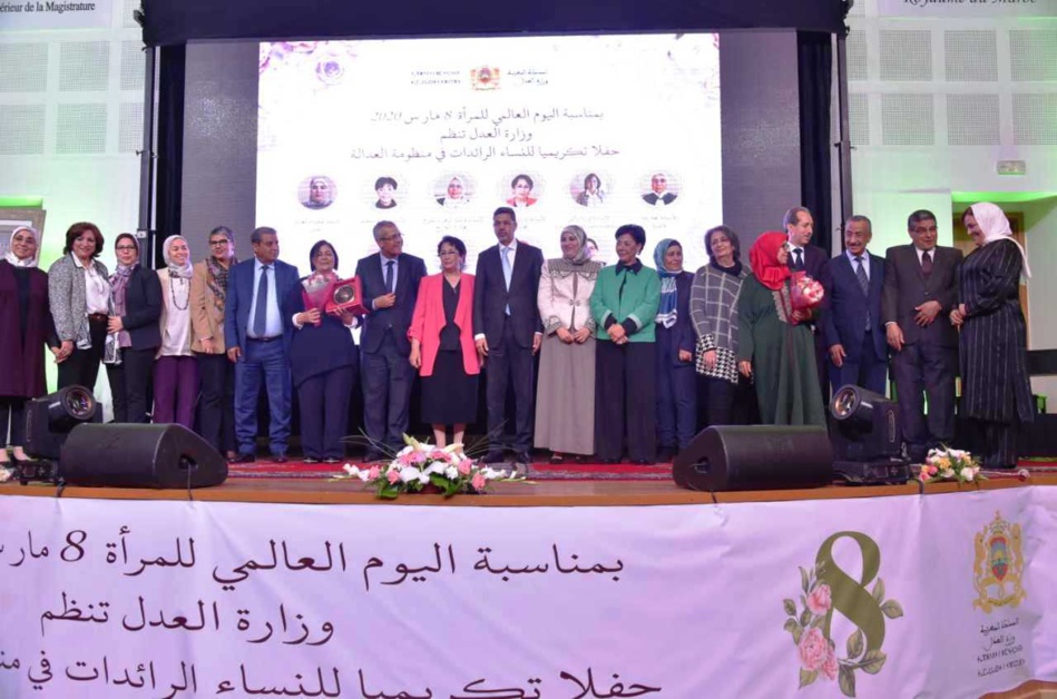 وزارة العدل تحتفي بنساء منظومة العدالة وزارة العدل تحتفي بنساء منظومة العدالة