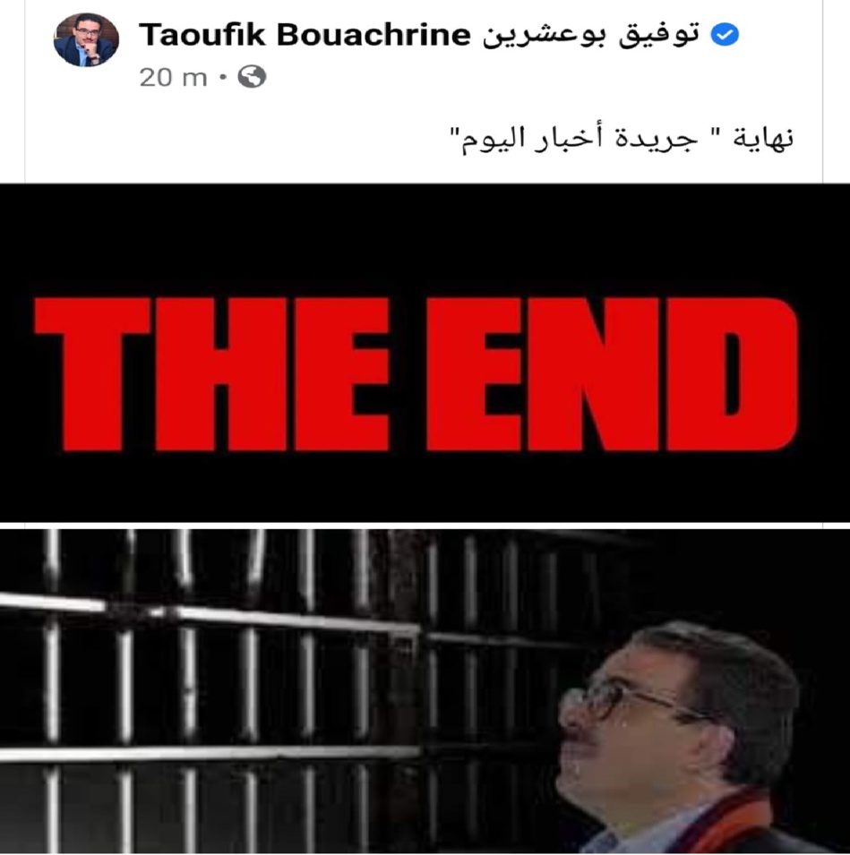 بيان إدارة شركة "ميديا 21" حول أسباب توقف إصدار جريدة "أخبار اليوم" بيان إدارة شركة "ميديا 21" حول أسباب توقف إصدار جريدة "أخبار اليوم"