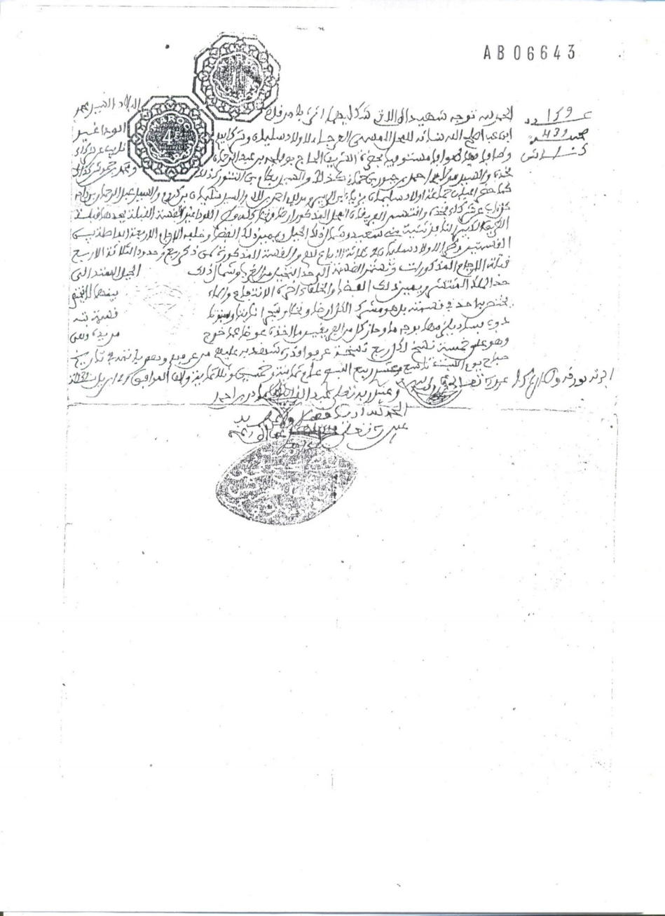 العسكر الجزائري يفرض على ساكنة فكيك إخلاء ضيعاتهم وممتلكاتهم+فيديو العسكر الجزائري يفرض على ساكنة فكيك إخلاء ضيعاتهم وممتلكاتهم+فيديو