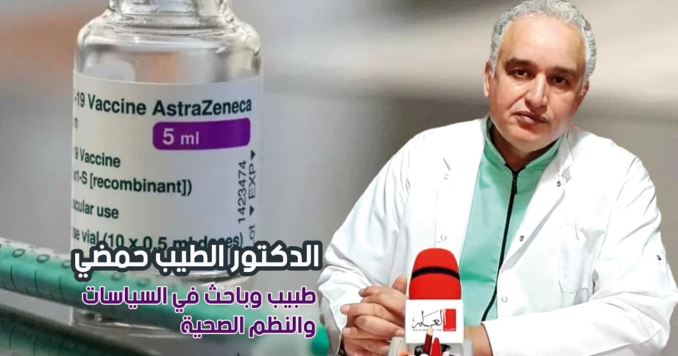 لماذا تنصح السلطات الصحية العالمية والأوروبية بالاستمرار في التلقيح بلقاح أسترازينيكا-أوكسفورد؟