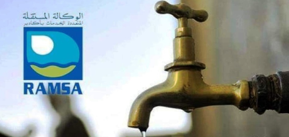 ساكنة أكادير تشكو عدم تفاعل مستخدمو الوكالة المستقلة المتعددة الخدمات مع شكاياتهم ساكنة أكادير تشكو عدم تفاعل مستخدمو الوكالة المستقلة المتعددة الخدمات مع شكاياتهم