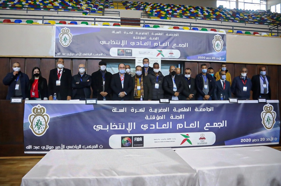 هذا هو موعد وبرنامج الجمع العام التأسيسي لعصبة العيون الساقية الحمراء لكرة السلة بالعيون