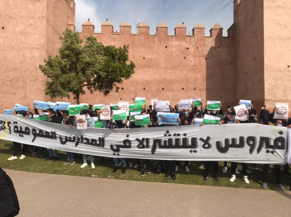 طلبة المدارس العليا يحتجون أمام الوزارة الوصية بالرباط طلبة المدارس العليا يحتجون أمام الوزارة الوصية بالرباط