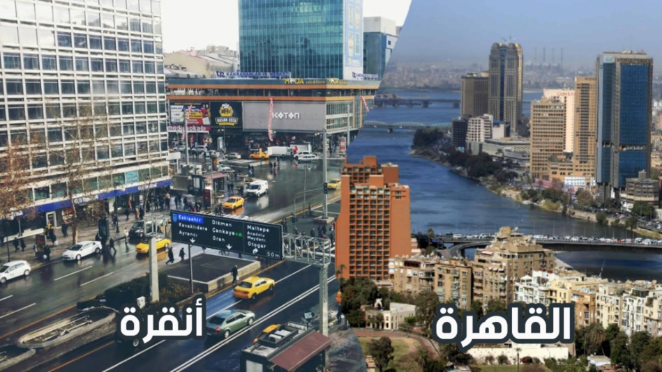 أنقرة والقاهرة... عهد جديد ومصالح مشتركة أنقرة والقاهرة... عهد جديد ومصالح مشتركة