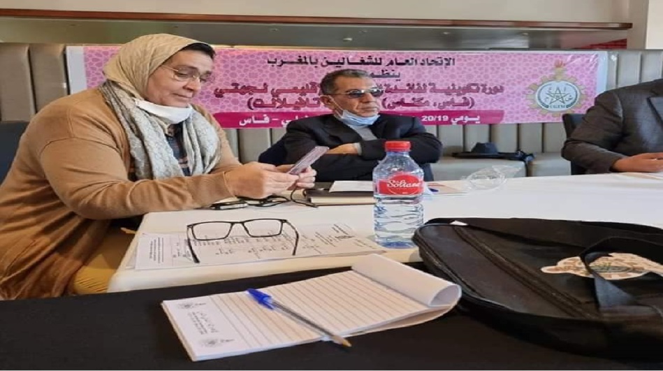 الاتحاد العام للشغالين بالمغرب يؤكد من فاس مواقفه الثابتة والمشرفة من قضايا الشغيلة ومن التراجعات التي تشهدها الساحة النقابية الوطنية على مستوى الحقوق والحريات الاتحاد العام للشغالين بالمغرب يؤكد من فاس مواقفه الثابتة والمشرفة من قضايا الشغيلة ومن التراجعات التي تشهدها الساحة النقابية الوطنية على مستوى الحقوق والحريات