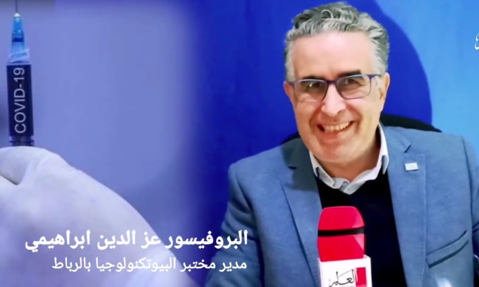 البروفيسور عز الدين إبراهيمي في حوار مع "العلم" البروفيسور عز الدين إبراهيمي في حوار مع "العلم"