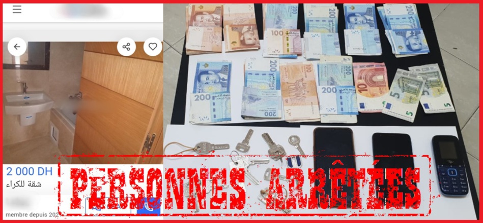 أمن طنجة يعتقل شخصين متورطين في قضية تتعلق بالنصب والاحتيال أمن طنجة يعتقل شخصين متورطين في قضية تتعلق بالنصب والاحتيال