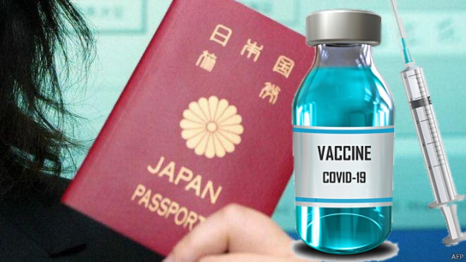 اليبان أول دولة تعتمد جوازات سفر اللقاحات