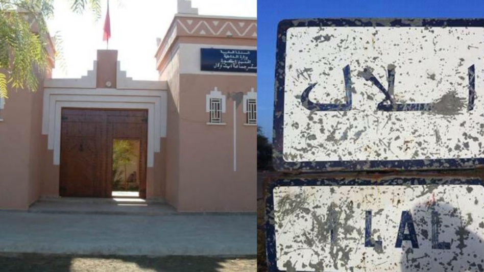 خروقات خطيرة وتجاوزات بالجملة لقائد قيادة النقوب بتواطؤ مع رئيس جماعة ايت ولال خروقات خطيرة وتجاوزات بالجملة لقائد قيادة النقوب بتواطؤ مع رئيس جماعة ايت ولال