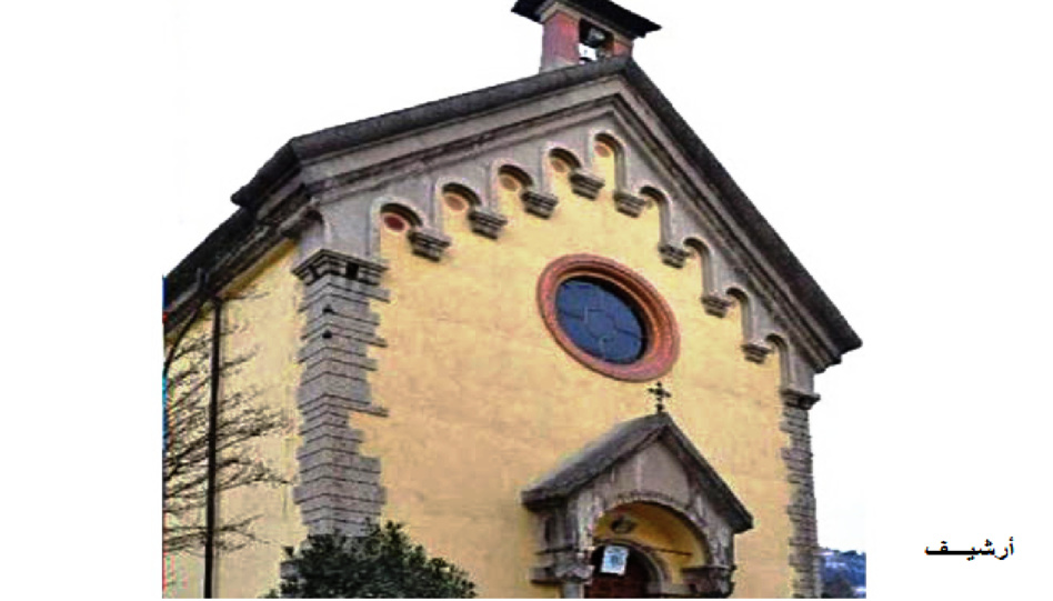 تحويل "فيــلا" سكنية إلى كنيسة يسائل المسؤولين وتقض مضجع السكان بسطات تحويل "فيــلا" سكنية إلى كنيسة يسائل المسؤولين وتقض مضجع السكان بسطات