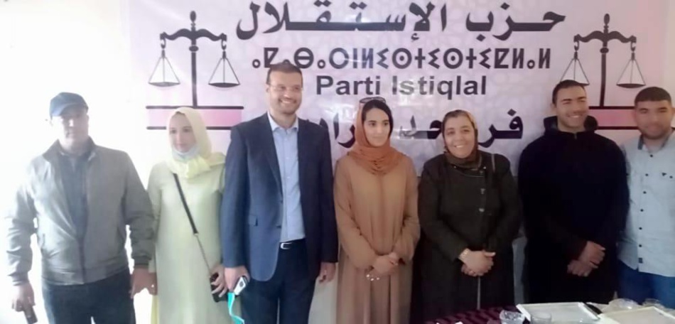 حزب الاستقلال يفتتح مقرا جديدا بالجماعة الترابية حد البرادية