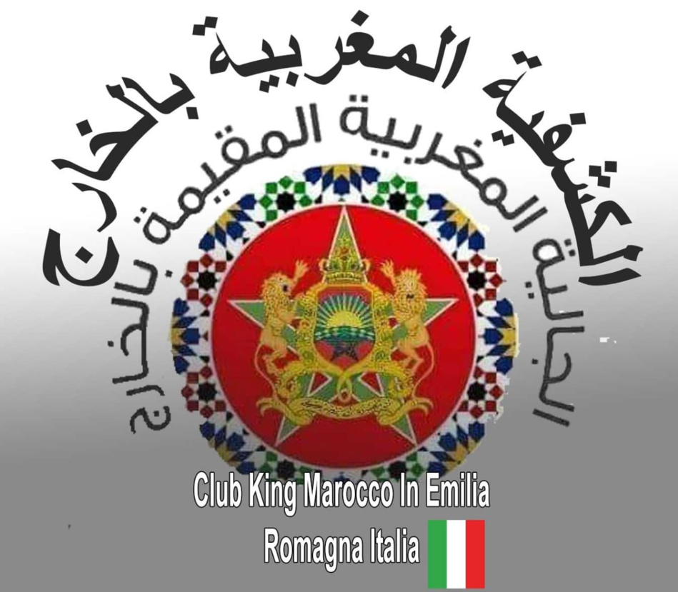 إيطاليا.. تأسيس «أول فرع كشفية» لـ «مغاربة العالم» بمدينة ريجيوا ايمليا التي ينشط بها أعداء المغرب إيطاليا.. تأسيس «أول فرع كشفية» لـ «مغاربة العالم» بمدينة ريجيوا ايمليا التي ينشط بها أعداء المغرب