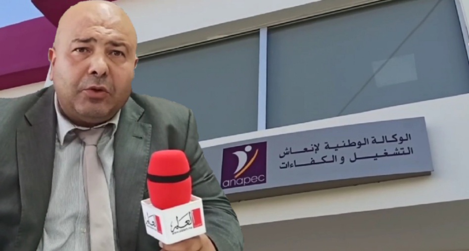 بالفيديو: افتتاح فرع لوكالة "انابيك" بالقصر الكبير بالفيديو: افتتاح فرع لوكالة "انابيك" بالقصر الكبير