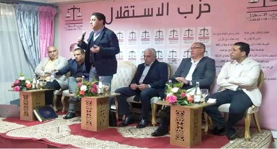 الدكتور "حجيرة" والدكتور "معزوز" يترأسان لقاءً تشاورياً حول "مشروع برنامج حزب الاستقلال لتنمية المناطق الحدودية" الدكتور "حجيرة" والدكتور "معزوز" يترأسان لقاءً تشاورياً حول "مشروع برنامج حزب الاستقلال لتنمية المناطق الحدودية"