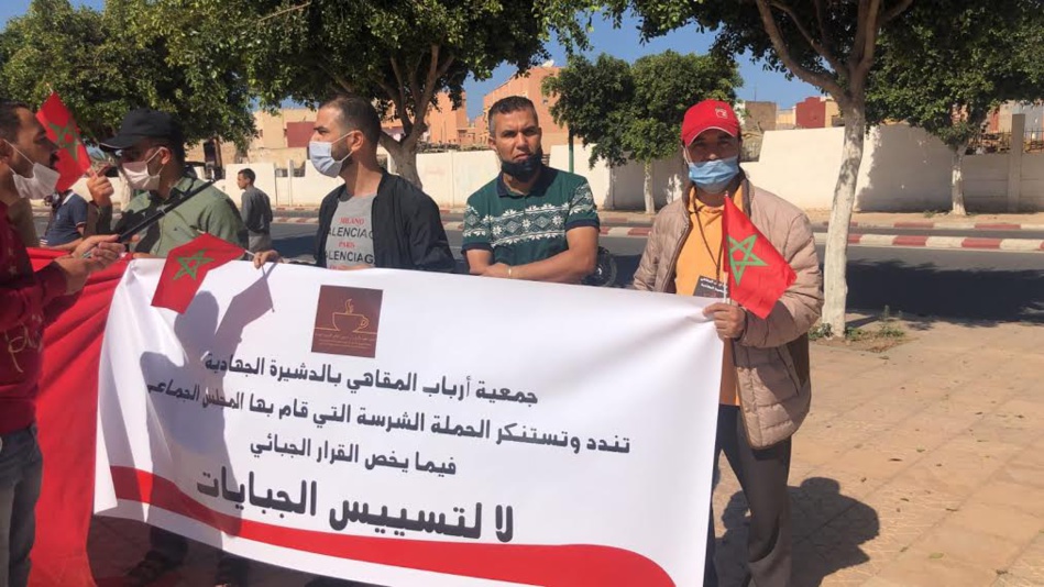 أرباب ومهنيي المقاهي بالدشيرة الجهادية يحتجون ضد قرارات الجماعة أرباب ومهنيي المقاهي بالدشيرة الجهادية يحتجون ضد قرارات الجماعة