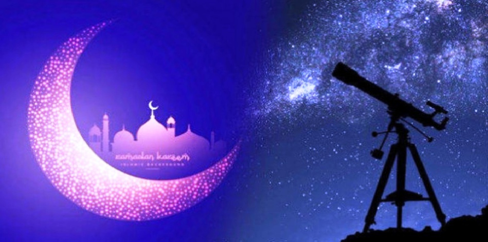 الدول العربية والإسلامية تعلن عن أول أيام شهر رمضان