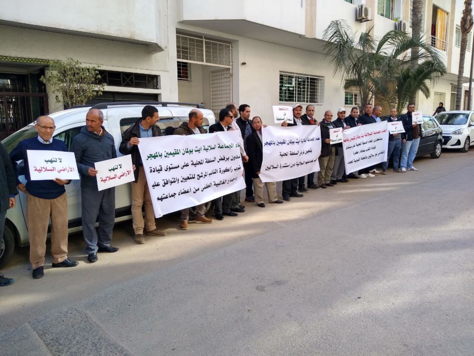 أعضاء الجماعة السلالية ايت بولمان وفخذتها ينتظرون من عامل زاكورة إبطال مهام نائب أراضي الجموع لقبيلة ايت يوسف اسعيد أعضاء الجماعة السلالية ايت بولمان وفخذتها ينتظرون من عامل زاكورة إبطال مهام نائب أراضي الجموع لقبيلة ايت يوسف اسعيد