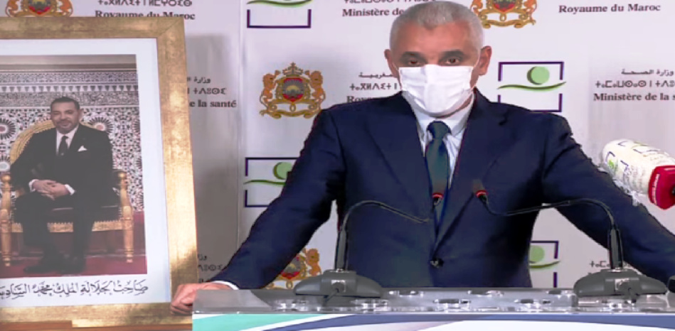 وزارة الصحة المغربية تُغَيِّرْ موعد النشرة اليومية حول كوفيد-19 خلال شهر رمضان وزارة الصحة المغربية تُغَيِّرْ موعد النشرة اليومية حول كوفيد-19 خلال شهر رمضان