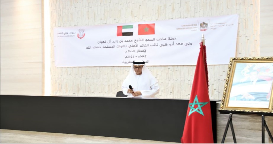 انطلاقة حملة سمو الشيخ محمد بن زايد آل نهيان لإفطار الصائم بالمغرب انطلاقة حملة سمو الشيخ محمد بن زايد آل نهيان لإفطار الصائم بالمغرب