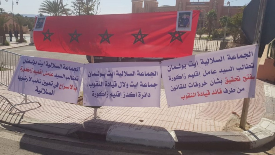 القائد يخرق مرة أخرى مبدأ التنافس الشريف في الاستحقاقات الانتخابية المقبلة القائد يخرق مرة أخرى مبدأ التنافس الشريف في الاستحقاقات الانتخابية المقبلة