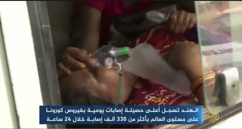 كورونا تعاود اجتياح العالم بقوة والهند واليابان يعلنان حالة طوارئ مشددة كورونا تعاود اجتياح العالم بقوة والهند واليابان يعلنان حالة طوارئ مشددة