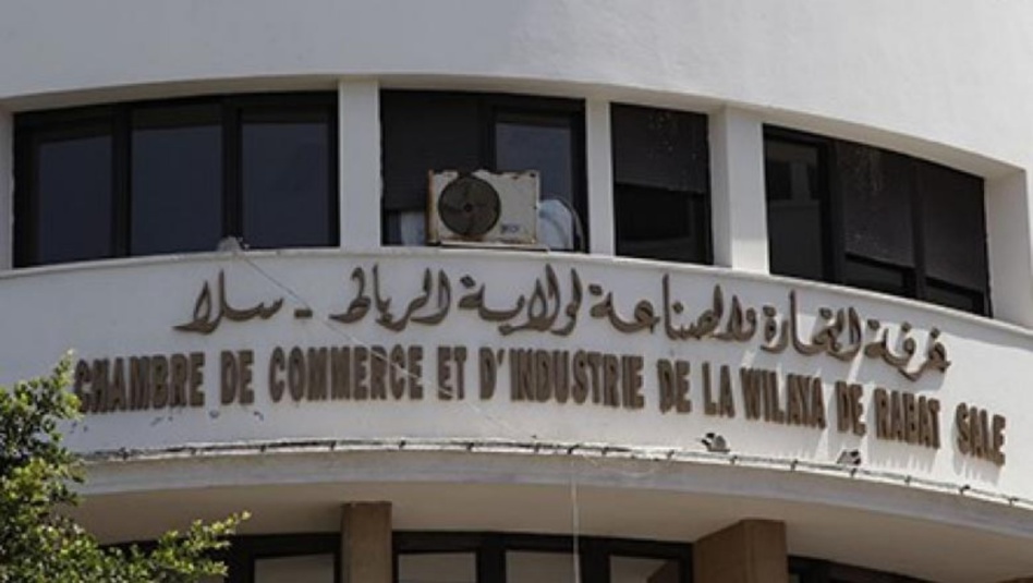 الأغلبية الساحقة لأعضاء الغرفة الجهوية للتجارة لجهة الرباط تصوت برفض الحساب الإداري الأغلبية الساحقة لأعضاء الغرفة الجهوية للتجارة لجهة الرباط تصوت برفض الحساب الإداري