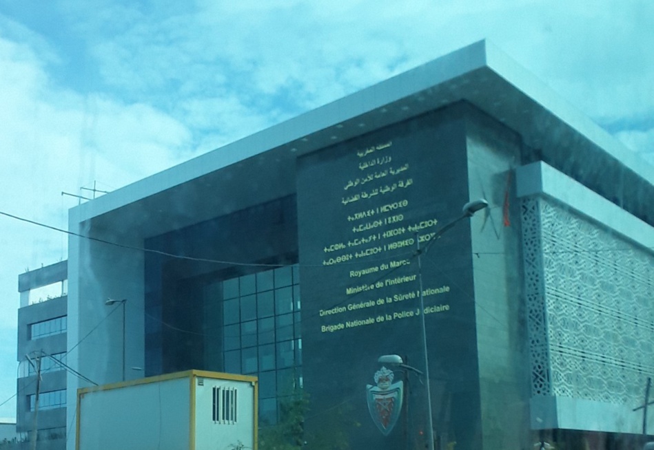 البنيات التحتية للأمن الوطني تتعزز بمقر جديد للفرقة الوطنية للشرطة القضائية بالبيضاء البنيات التحتية للأمن الوطني تتعزز بمقر جديد للفرقة الوطنية للشرطة القضائية بالبيضاء