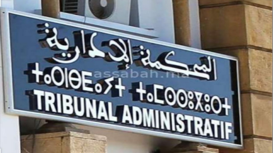 فرض شروط تمييزية للاستفادة من معاش الزوج الهالك إساءة لتطبيق القانون وروح العدالة فرض شروط تمييزية للاستفادة من معاش الزوج الهالك إساءة لتطبيق القانون وروح العدالة