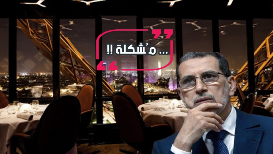 المغاربة يترقبون مخرجات الاجتماع الحكومي ليوم غد بعد عودة الحياة إلى شوارع فرنسا المغاربة يترقبون مخرجات الاجتماع الحكومي ليوم غد بعد عودة الحياة إلى شوارع فرنسا