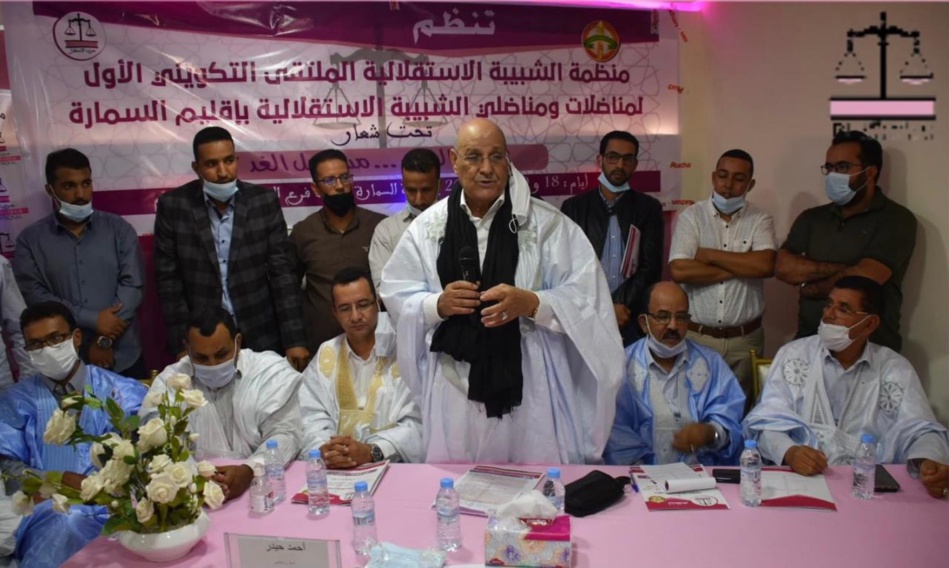 في اللقاء التكويني للشبيبة الاستقلالية المنظم بالسمارة في اللقاء التكويني للشبيبة الاستقلالية المنظم بالسمارة