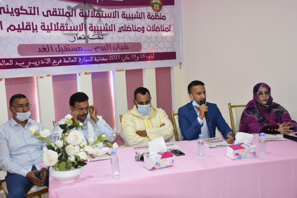 في اللقاء التكويني للشبيبة الاستقلالية المنظم بالسمارة في اللقاء التكويني للشبيبة الاستقلالية المنظم بالسمارة