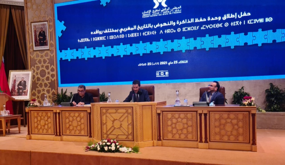 المجلس الوطني لحقوق الإنسان يطلق "وحدة حفظ الذاكرة والنهوض بالتاريخ المغربي" المجلس الوطني لحقوق الإنسان يطلق "وحدة حفظ الذاكرة والنهوض بالتاريخ المغربي"