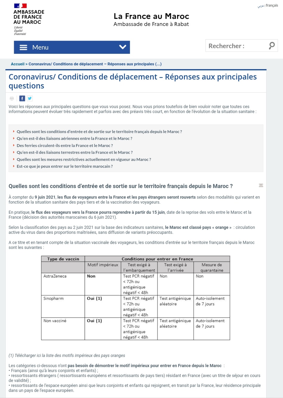 فرنسا تفتح حدودها.. المغرب في اللون البرتقالي وتقييدات للملقحين بغير استرازينيكا فرنسا تفتح حدودها.. المغرب في اللون البرتقالي وتقييدات للملقحين بغير استرازينيكا