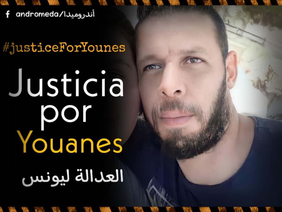 بعد أن فقد المغاربة الثقة في العدالة الإسبانية بعد أن فقد المغاربة الثقة في العدالة الإسبانية