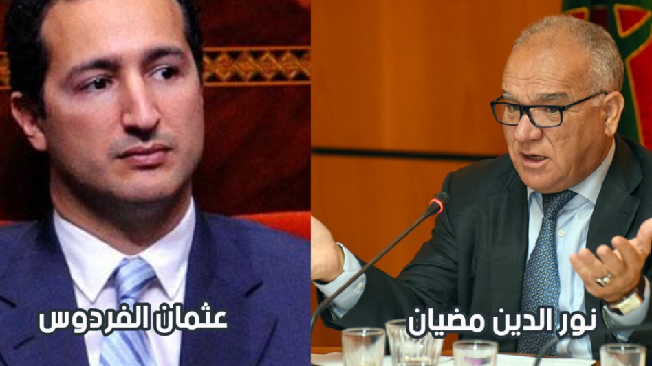 في سؤال شفوي آني للفريق الاستقلالي بمجلس النواب في سؤال شفوي آني للفريق الاستقلالي بمجلس النواب