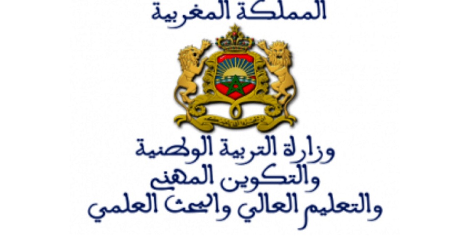 رسميا.. وزارة أمزازي تعلن عن نتائج امتحانات الباكالوريا وتسجيلها نسبة مرتفعة في صفوف الناجحين رسميا.. وزارة أمزازي تعلن عن نتائج امتحانات الباكالوريا وتسجيلها نسبة مرتفعة في صفوف الناجحين