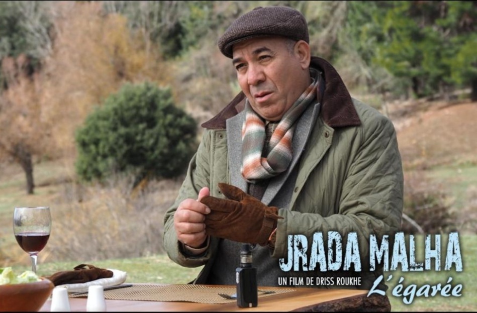 الفيلم السينمائي الطويل "جرادة مالحة" قريبا في القاعات السينمائية الفيلم السينمائي الطويل "جرادة مالحة" قريبا في القاعات السينمائية