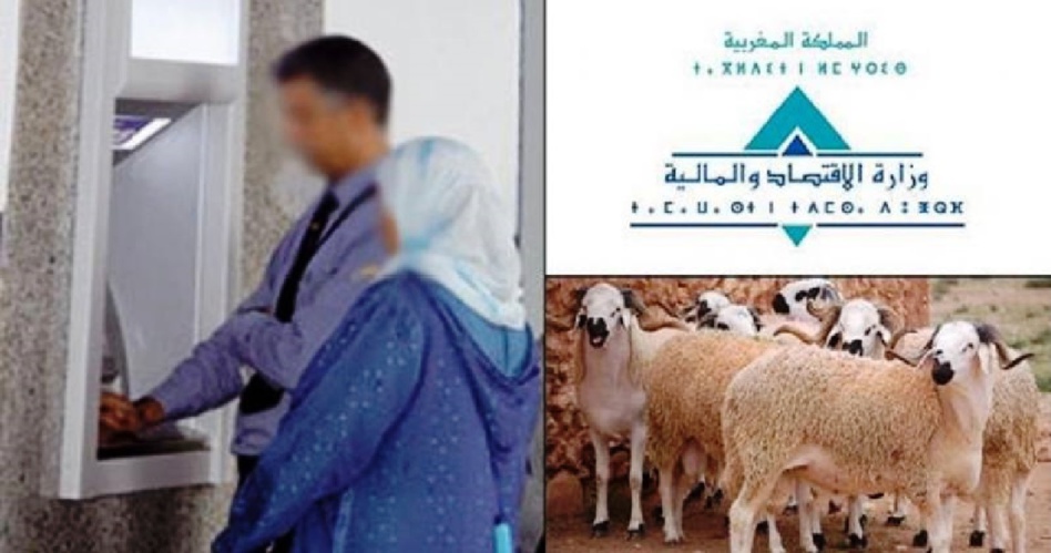 عيد الأضحى.. هذا هو موعد صرف رواتب وأجور موظفي وأعوان الدولة والجماعات الترابية