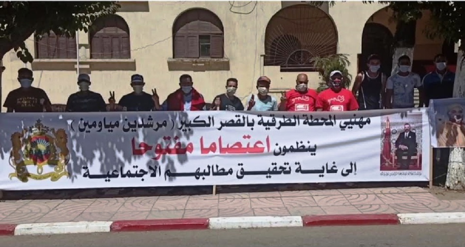 مهنيو المحطة الطرقية للمسافرين بالقصر الكبير يدشنون اعتصامهم المفتوح حتى تحقيق مطالبهم