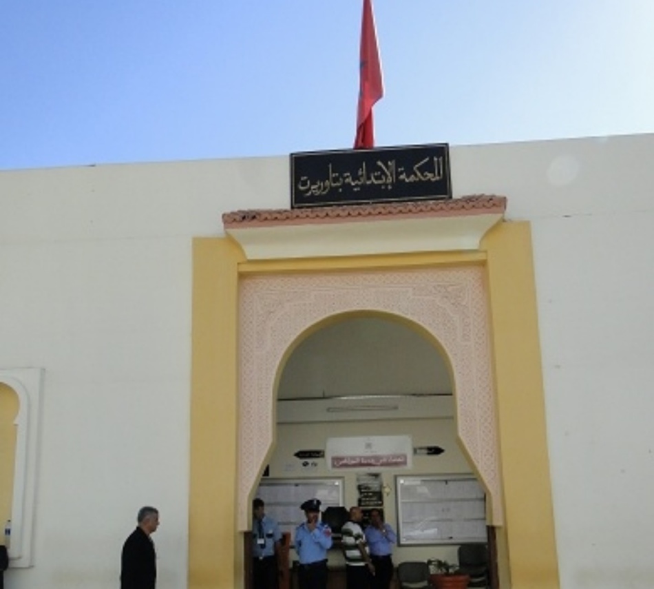 تنصيب الأستاذ عمرو بنعلي رئيسا جديدا للمحكمة الابتدائية بتاوريرت تنصيب الأستاذ عمرو بنعلي رئيسا جديدا للمحكمة الابتدائية بتاوريرت